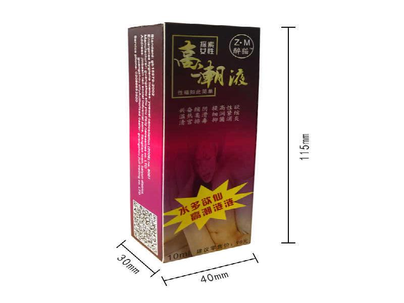 女士专用蓝精灵6170-xDuq型号