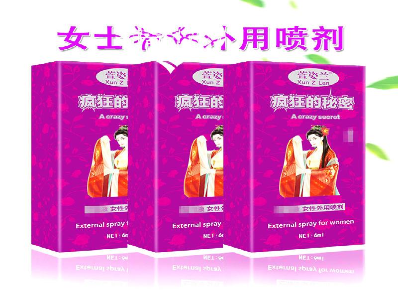 崔迷催药2661-QH型号