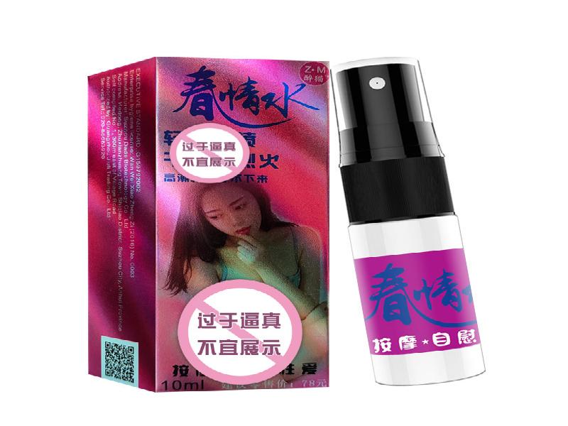乖乖喷雾4560-RhDd型号